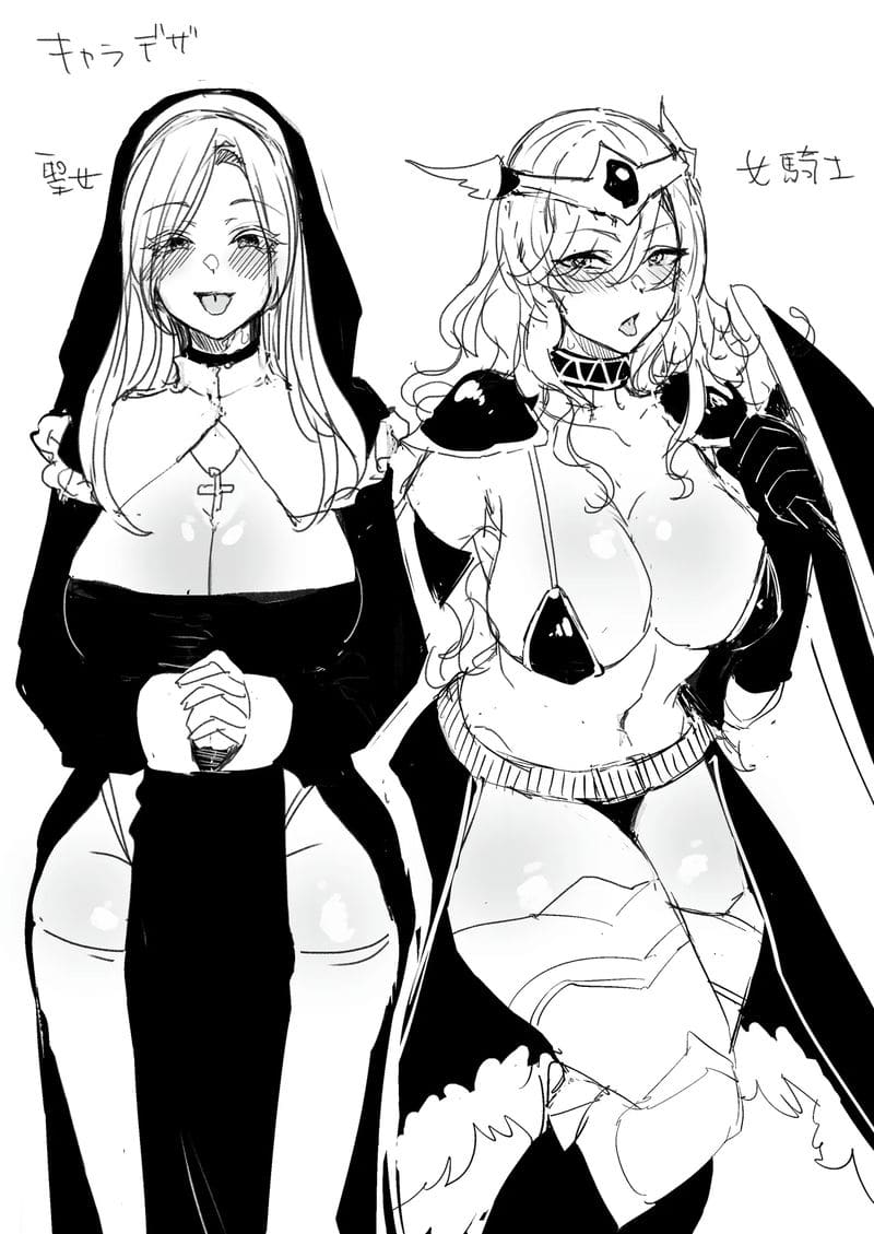 เจลลี่วิเศษสิงร่าง – แม่มดเงี่ยน